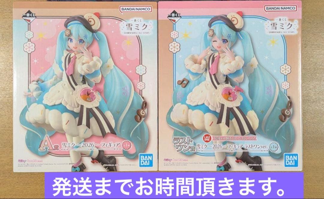 【一番くじ】雪ミク (A賞-雪ミク ～2026～ フィギュア)＆ラストワン賞