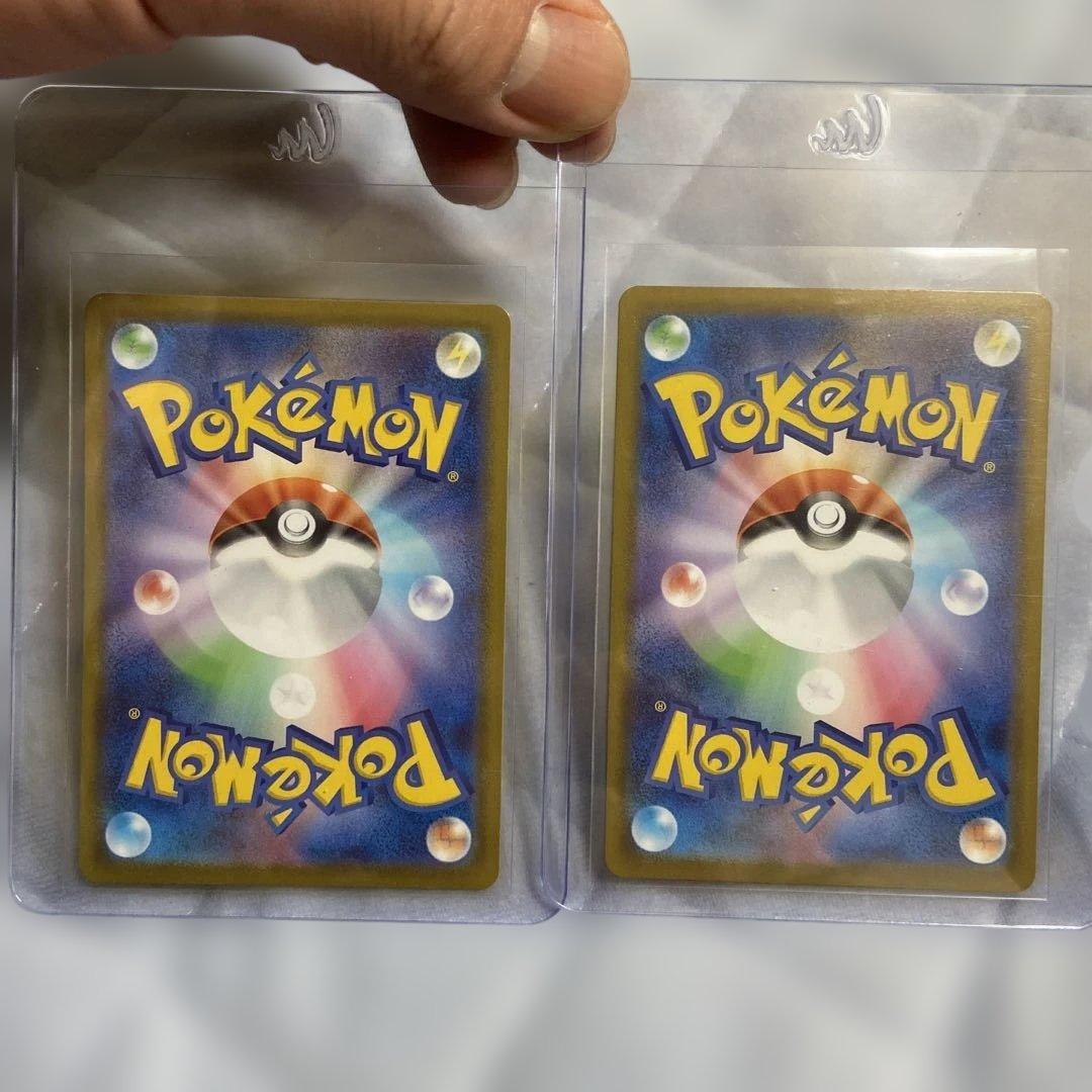 メガジガルデex MUR [M3 117/080]2枚