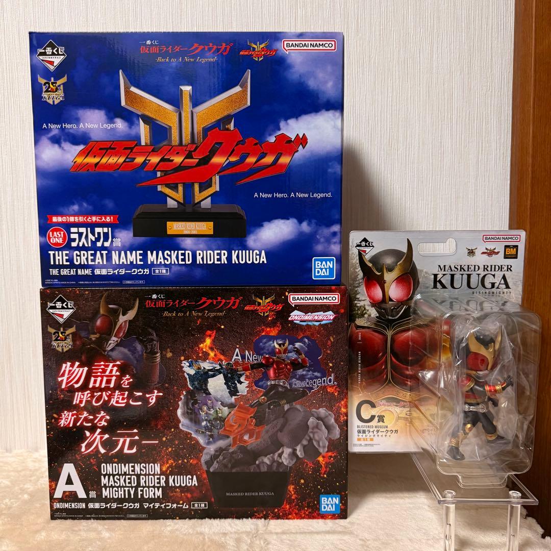 【仮面ライダー】クウガ　A賞&C賞&ラストワン賞