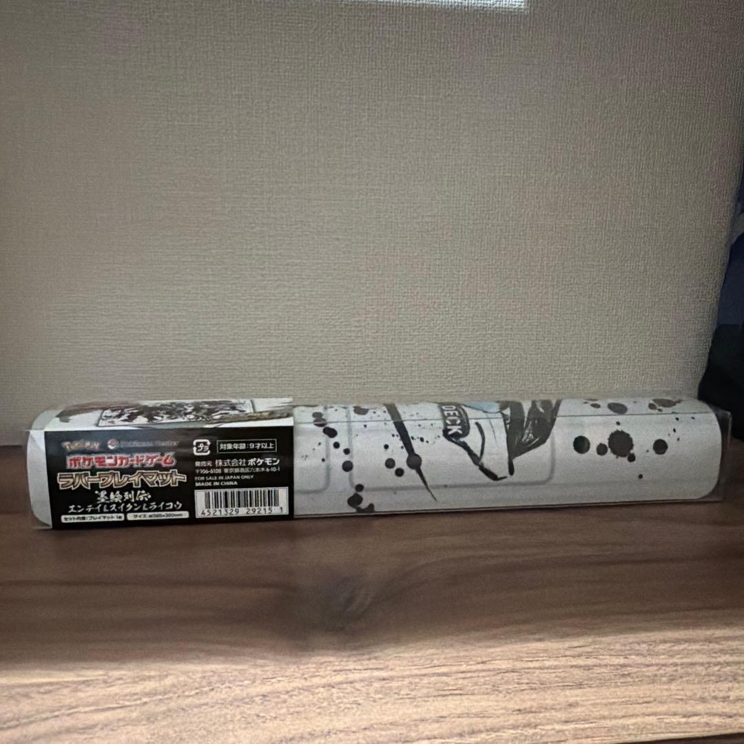 墨絵列伝 エンテイ＆スイクン＆ライコウ ポケモンカード プレイマット