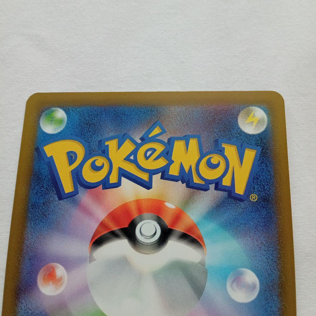 ピカチュウ　マクドナルド　ポケモンカード