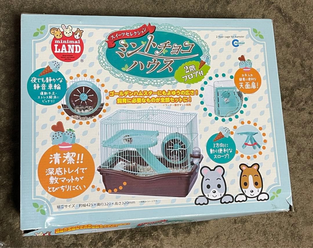 ハムスター 飼育 フルセット ケージ 回し車 トイレ 餌鉢 砂遊び まとめ売り