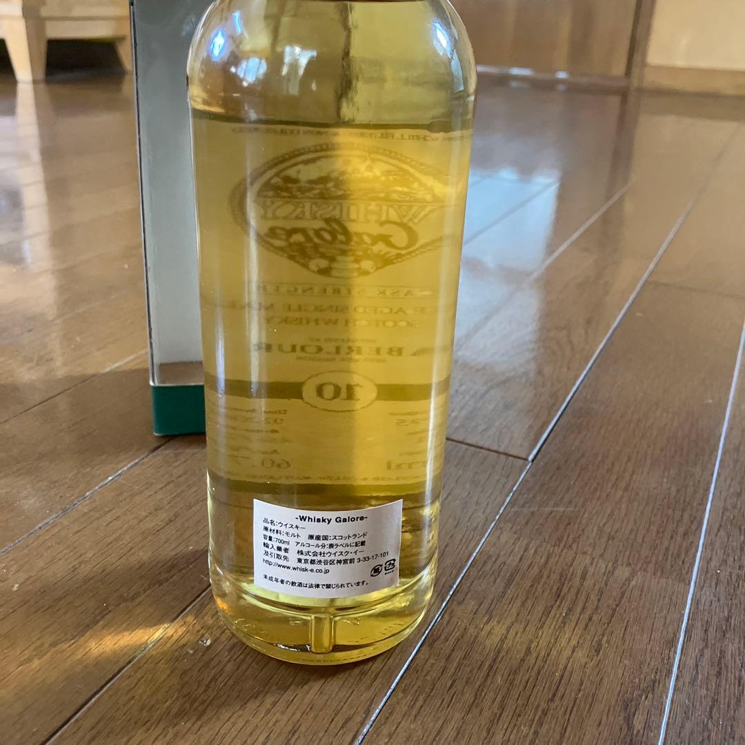 ウイスキー Aberlour 10 Year Old Whisky Galore 700ml