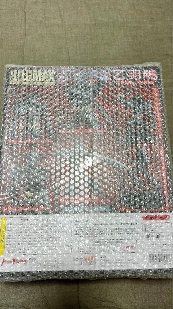 【マックスファクトリー】鴉-KARASU- S.O.G. MAX 乙羽鴉