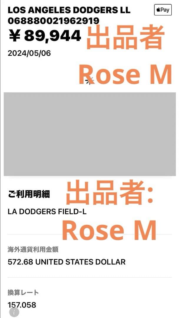 【新品】MLB x ナイキ ドジャース 大谷翔平　エリート　ユニフォーム