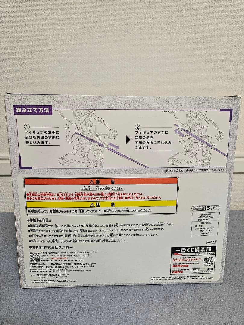 値下✕ 一番くじ 勝利の女神 ニケ B賞 紅蓮 フィギュア NIKKE