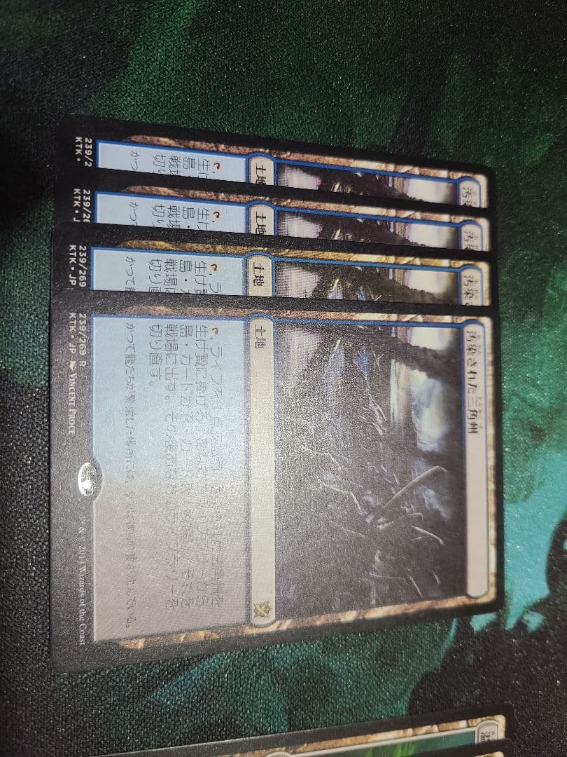 MTG　KTK日本語版フェッチランド5種×4枚　計20枚セット