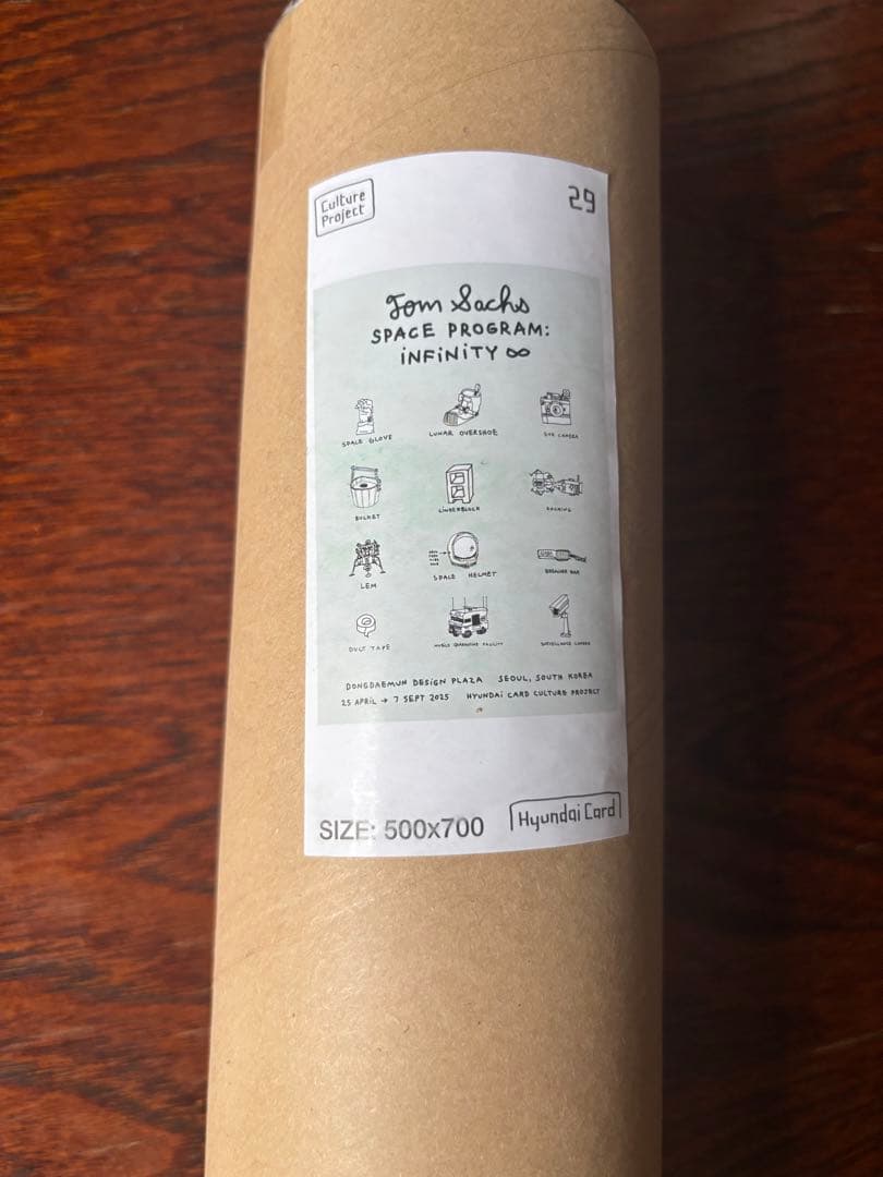 【日本未入荷】トム・サックス　エキシビジョンポスター　tom sacks