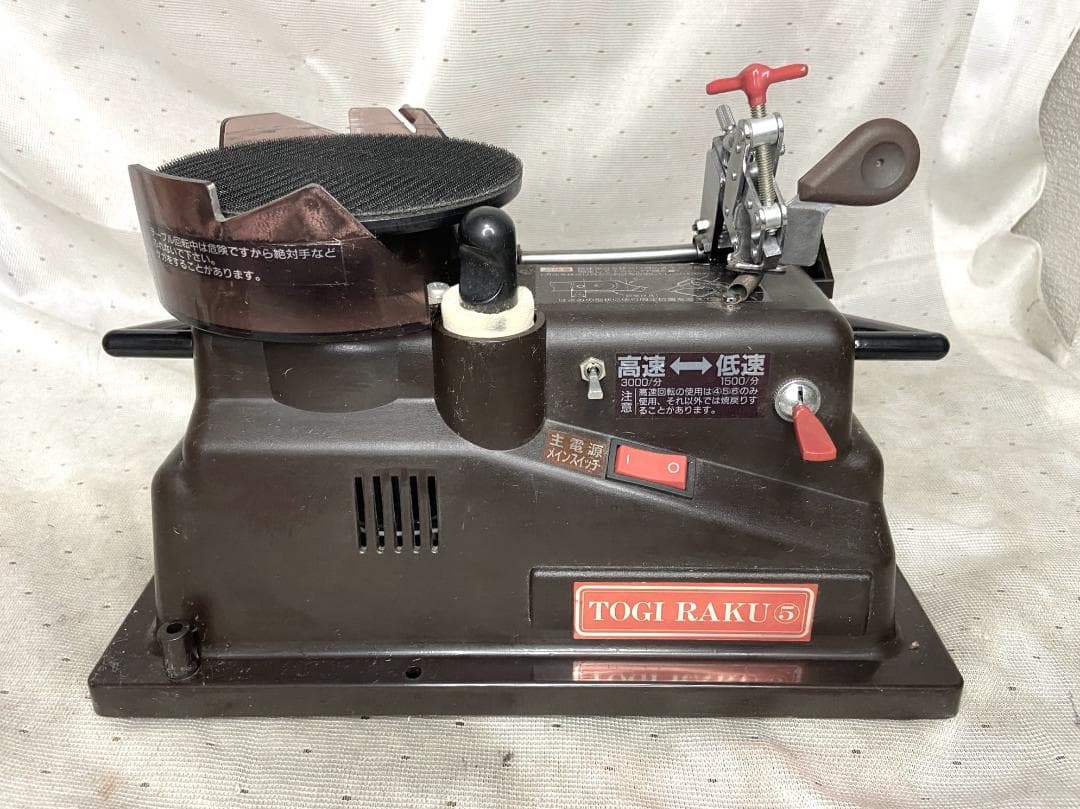 ■島理研 トギラーク5■付属品多数　動作確認済