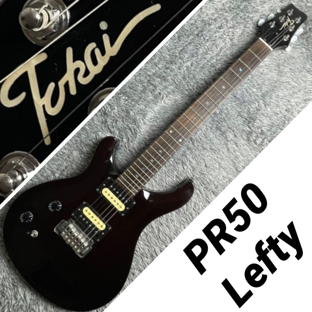ギター Tokai PR50 LH