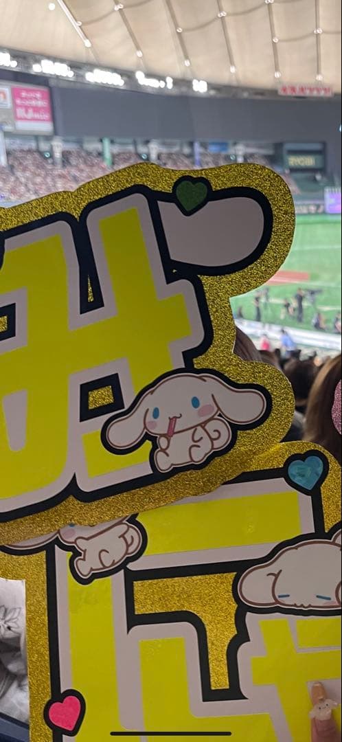 応援用うちわ 可愛いデザイン ♡