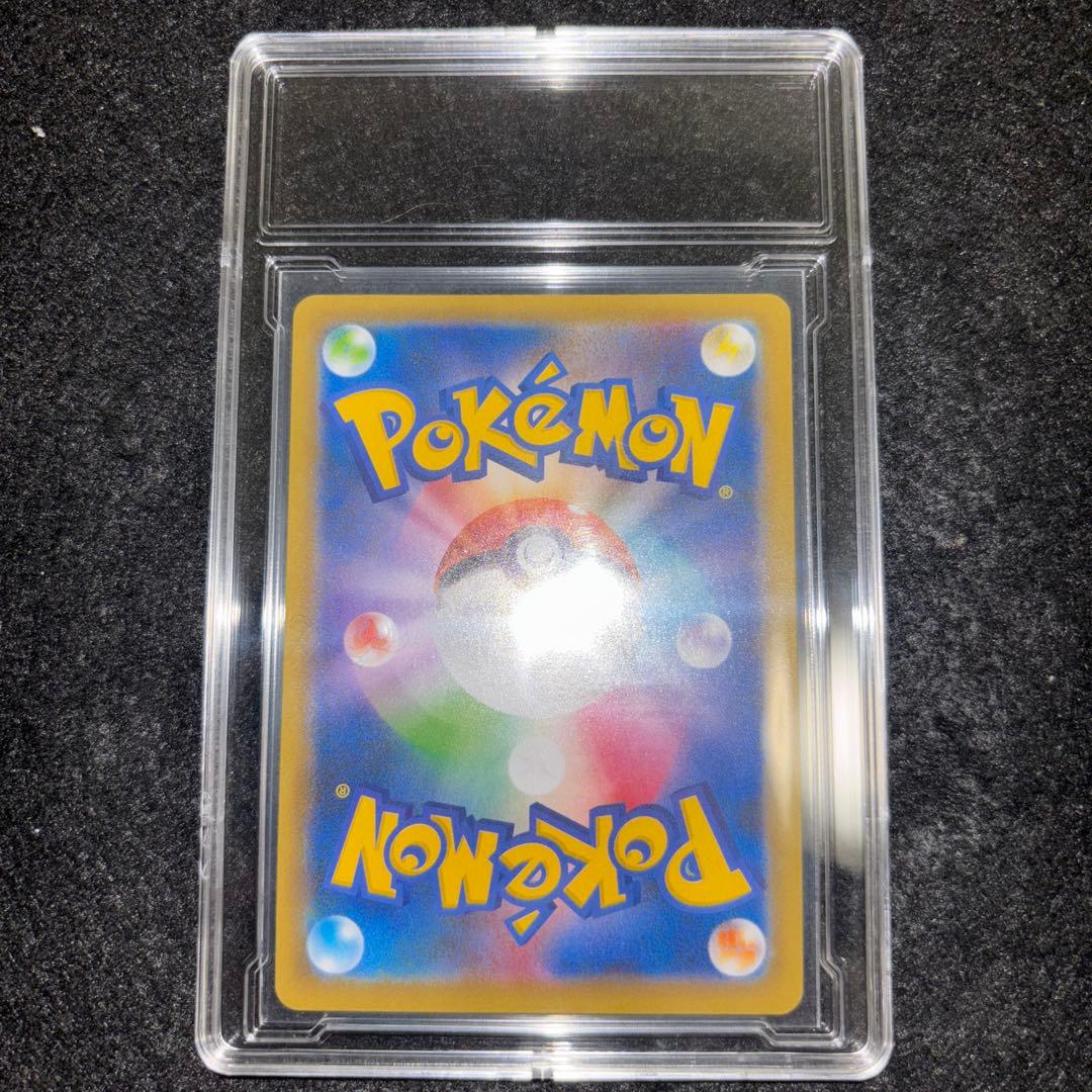 「完美品」おたんじょうびピカチュウ25thプロモ _のピカチュウ 007/025