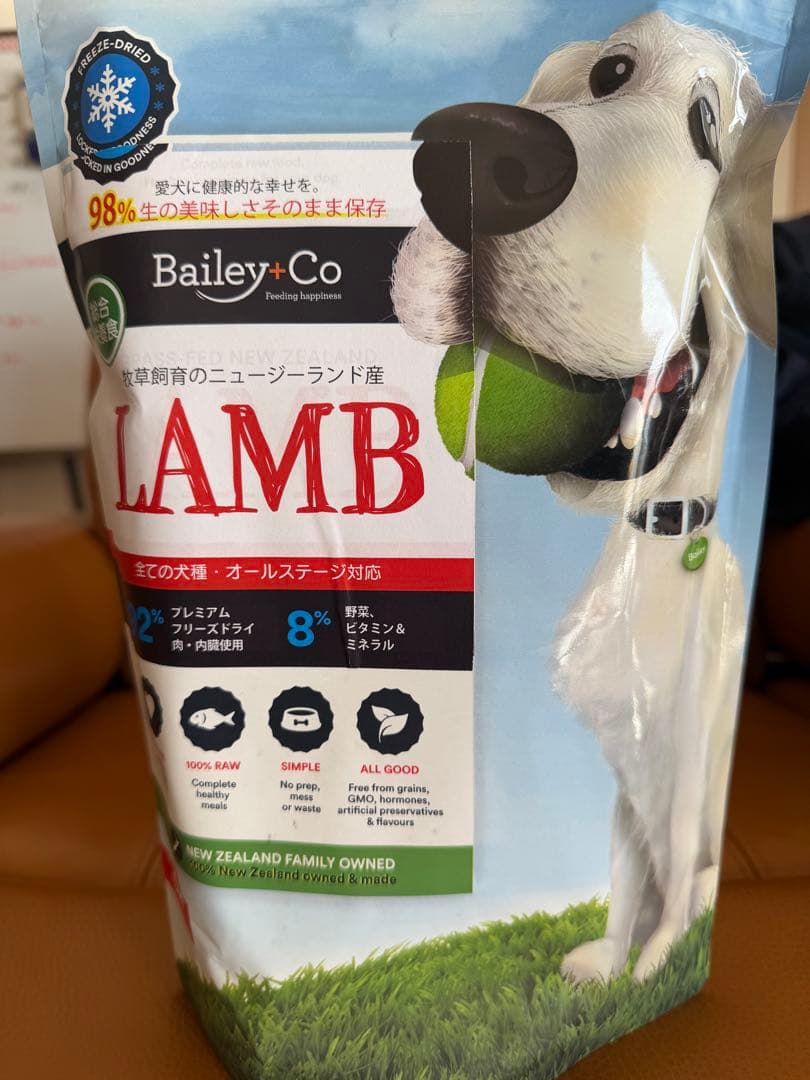 Bailey+Co ラム ドライフード 500g