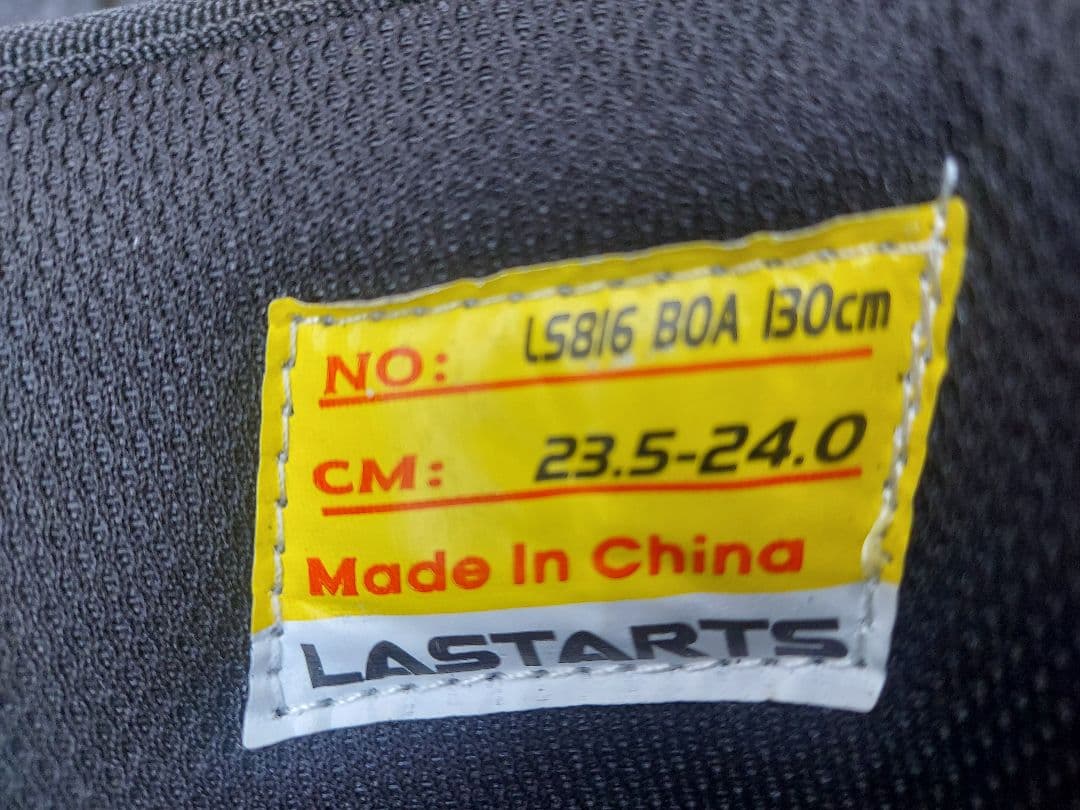 LASTARTS スノーボード ブーツ
