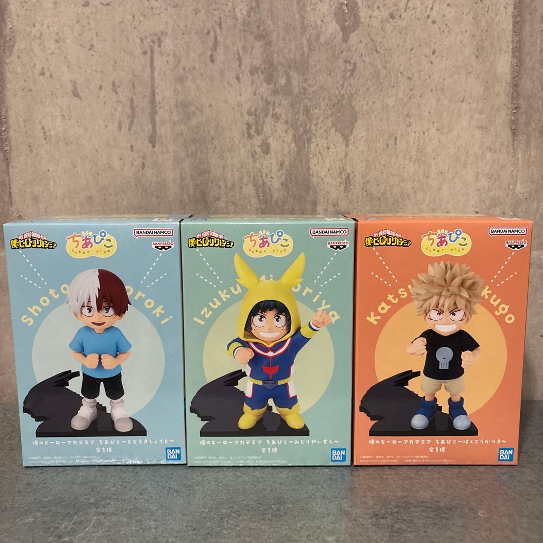 僕のヒーローアカデミア ちあぴこ 3種コンプ