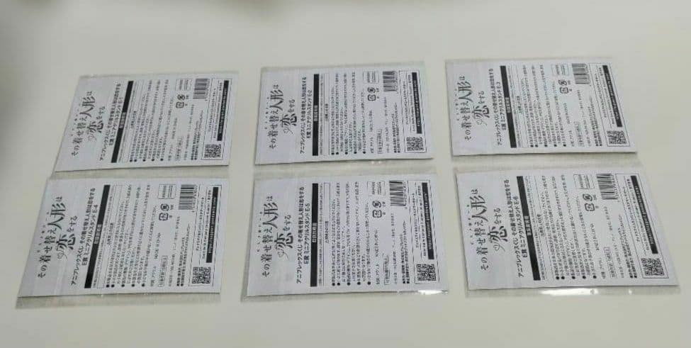 アニプレックスクジ　着せ恋　その着せ替え人形は恋をする　全30種コンプセット