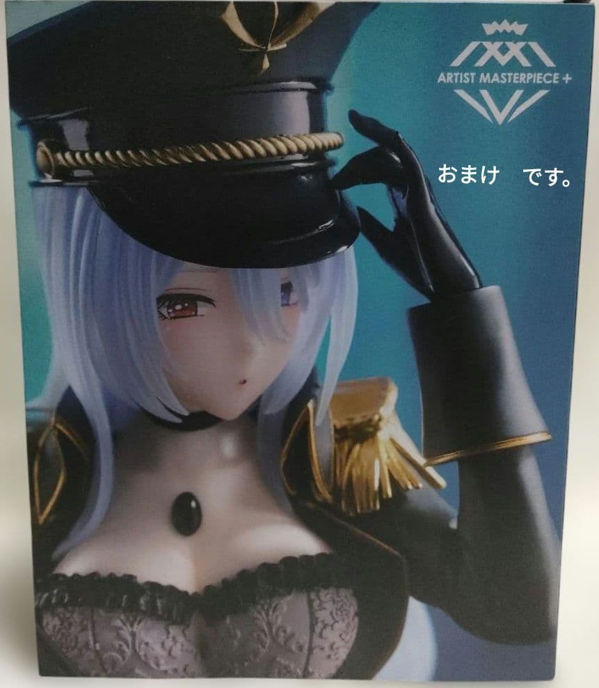 アニプレックスクジ　着せ恋　その着せ替え人形は恋をする　全30種コンプセット