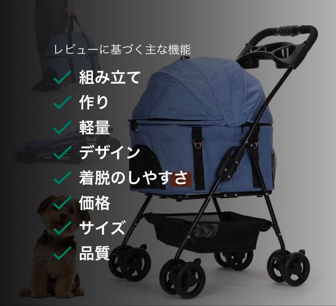 大特価❤️ペットカート 犬用ベビーカー 犬猫兼用 軽量 コンパクト 取り外し可