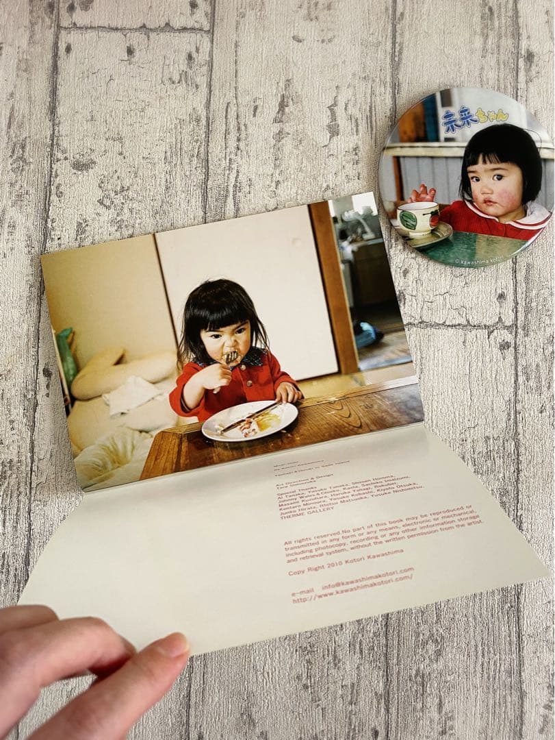 2010年　私家版限定品　未来ちゃん 川島小鳥