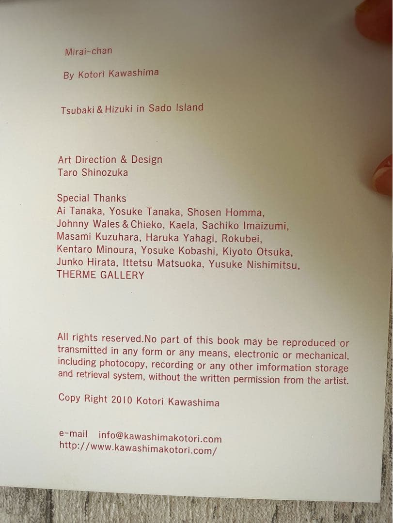 2010年　私家版限定品　未来ちゃん 川島小鳥