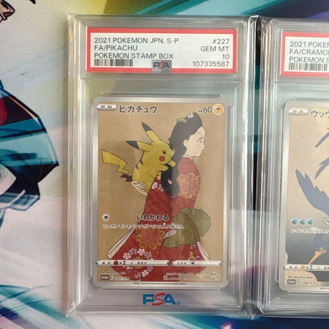 ウッウ：見返り美人・月に雁セット PROMO S-Pプロモカード 226/S-P