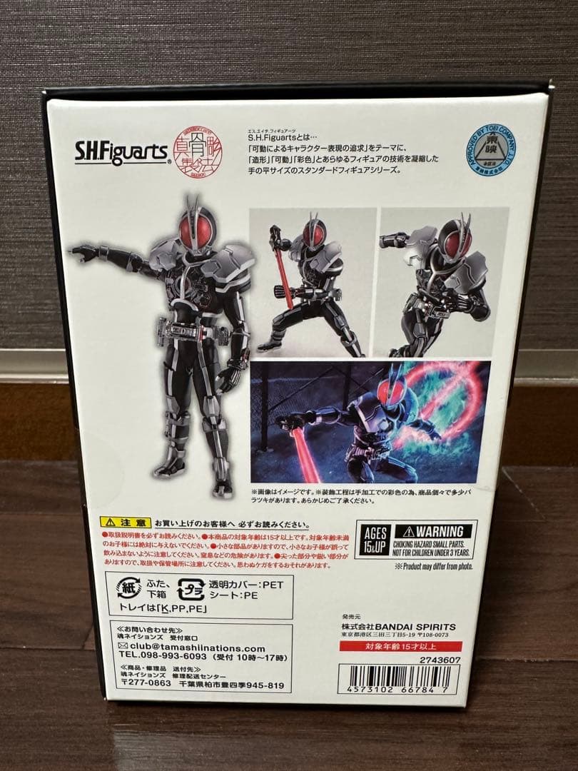 仮面ライダーファイズ アクセルフォーム 真骨彫