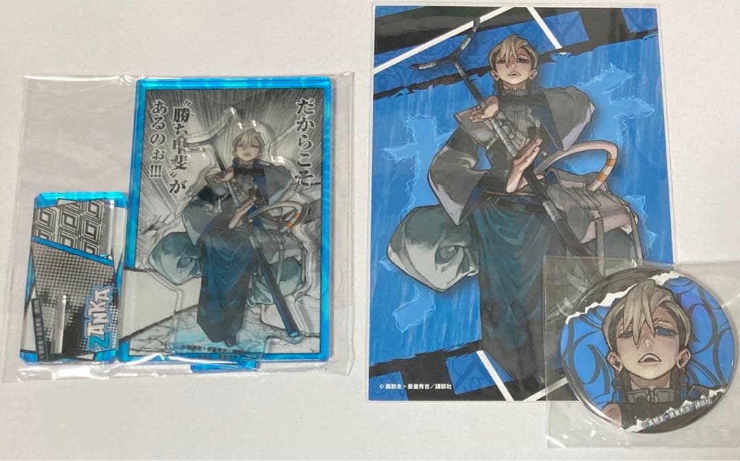 ガチアクタ くじメイト アクリルスタンド 缶バッジ ポストカード ザンカ