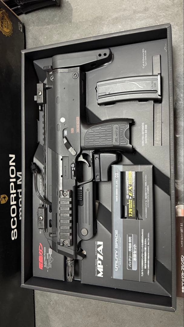MP7A1 ブラック　電動ガン