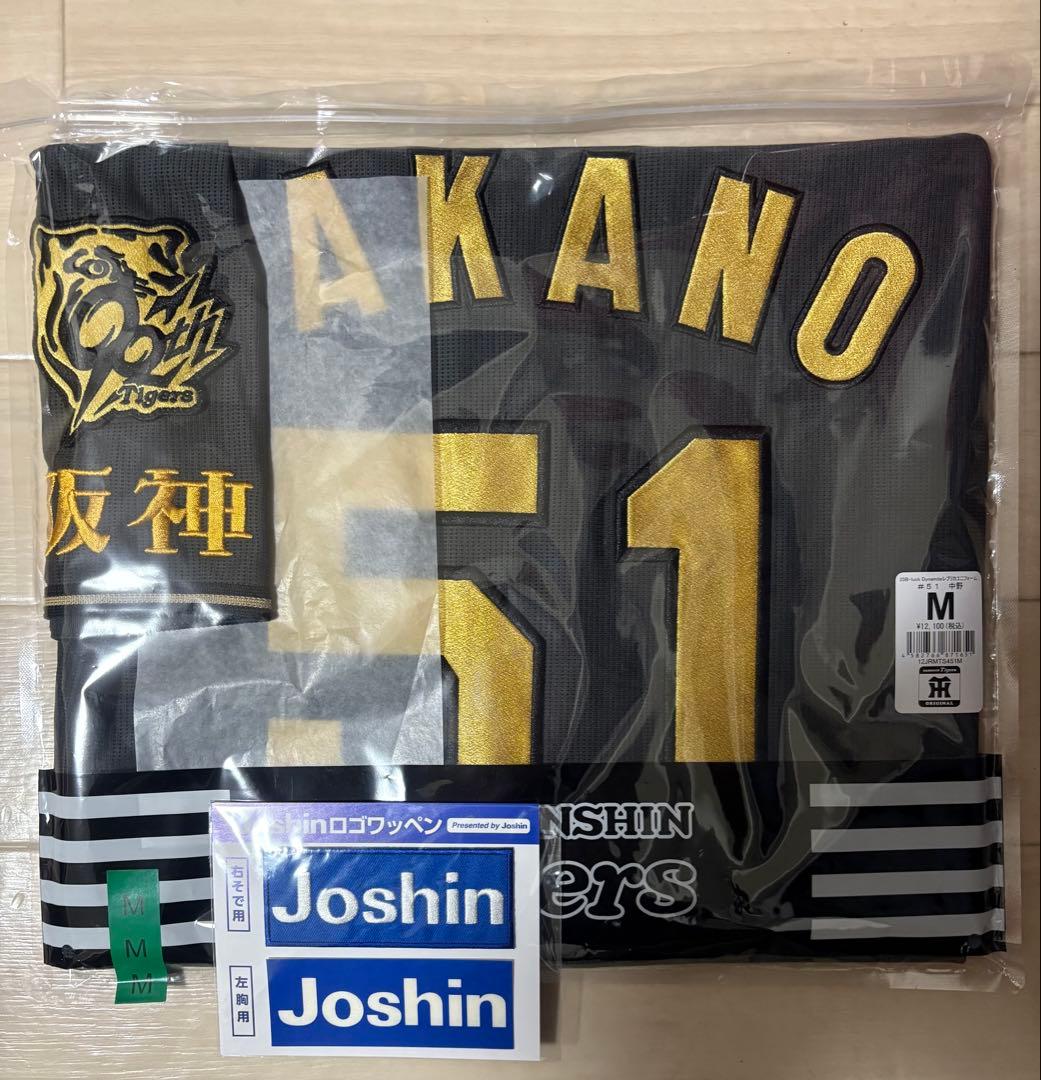 【新品】阪神タイガース　中野拓夢選手　Mサイズ　B-LUCK DYNAMITE