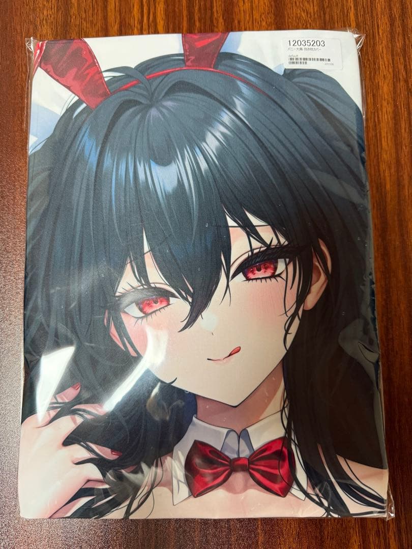 アズールレーン 大鳳 バニー 抱き枕カバー ぶるぶれ うるる牡丹