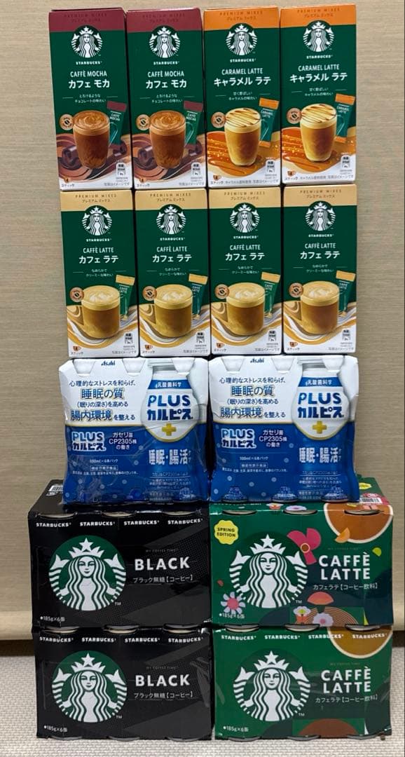 ☆ゆう☆ お菓子　詰め合わせ　ミレー　ポテトフライ　カルパス他　まとめ売り