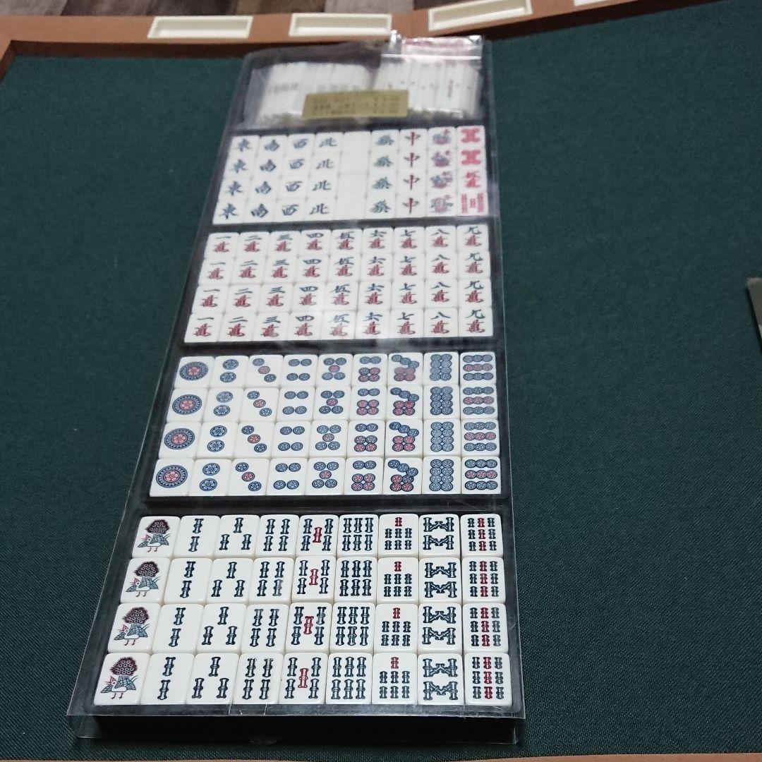 麻雀(BAT MAT)麻雀ビギナーズガイドブック付