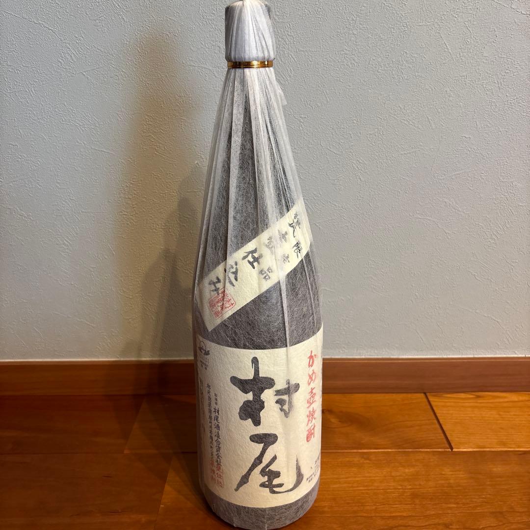 森伊蔵 村尾 焼酎 1.8L 2本セット