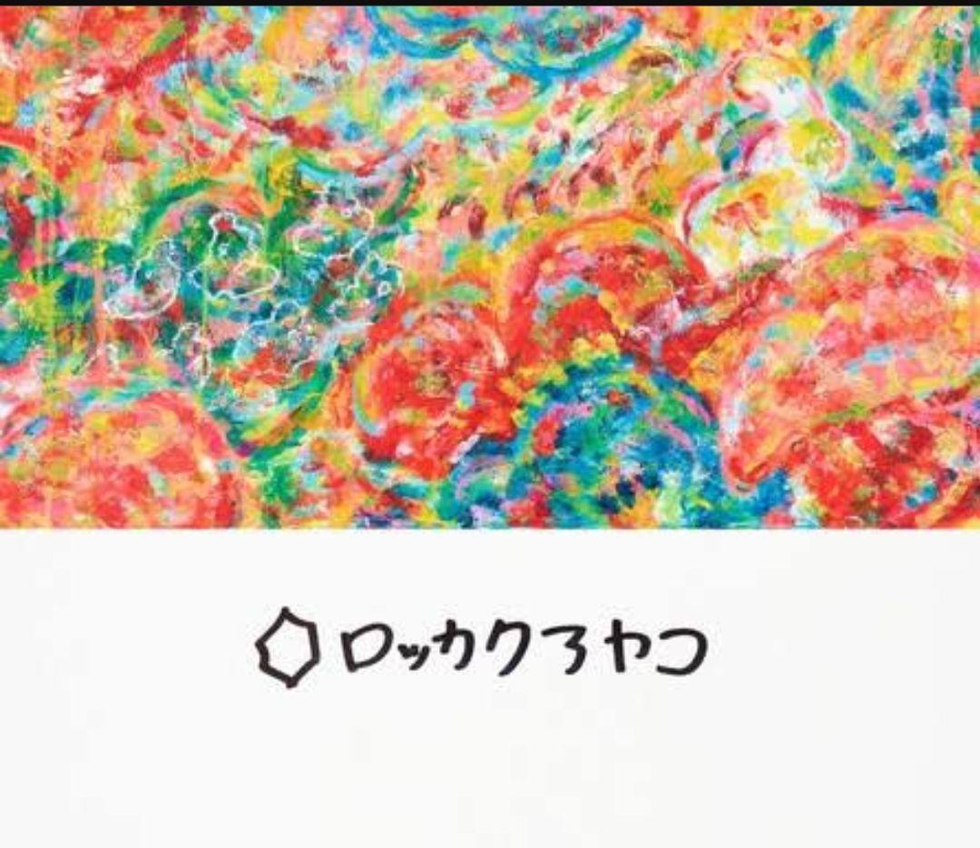 ロッカクアヤコ ポスターAYAKO ROKKAKU for ZOZOVILLA