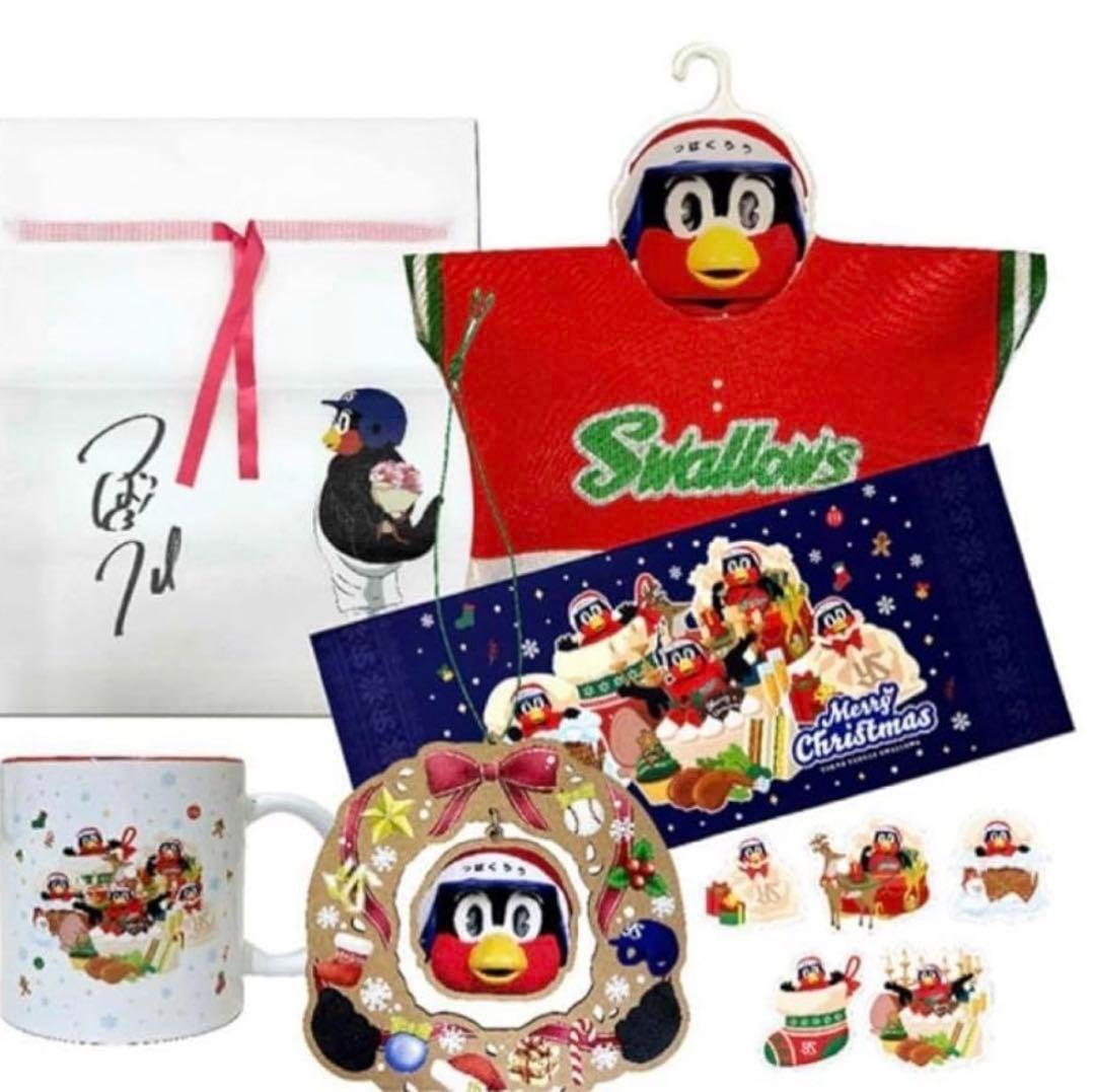 く*こ様 【希少】つば九郎　クリスマスパック　2023