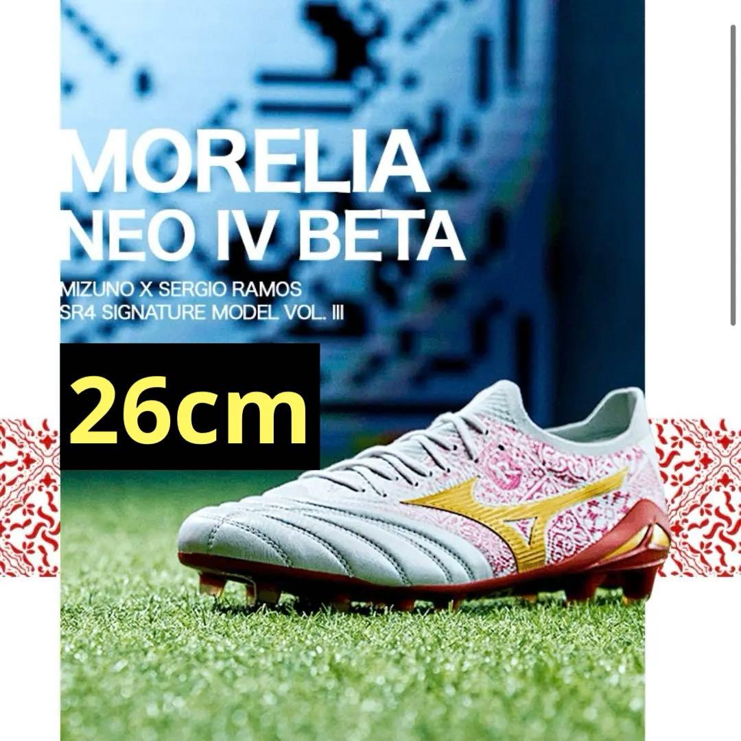 【MIZUNO】セルヒオラモス　MORELIA NEO Ⅳ β JAPAN
