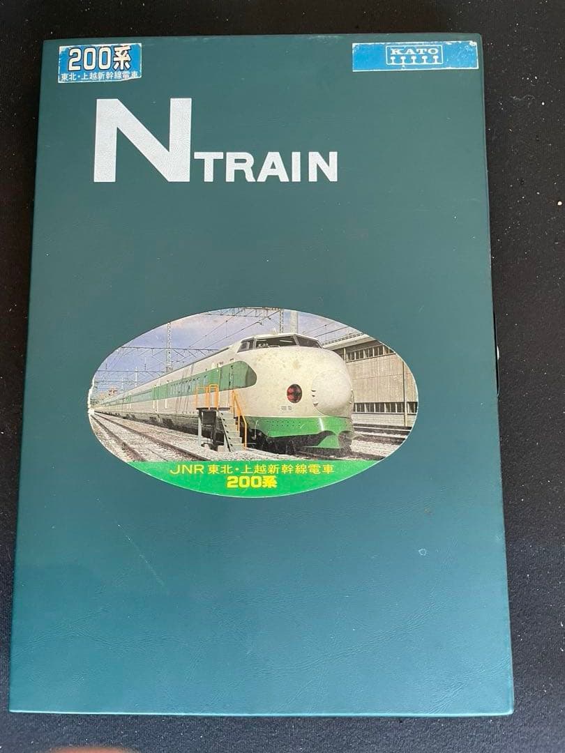 200系東北上越新幹線　KATO。
