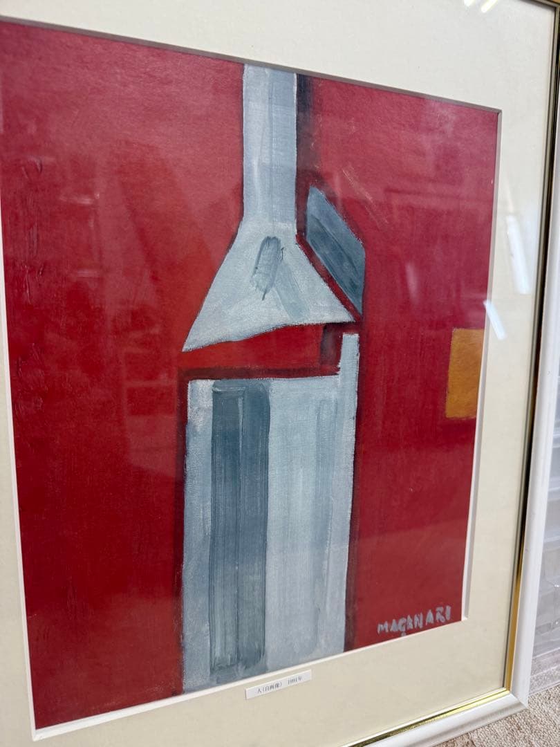 村井正誠　「人(自画像)」1991年 リトグラフ 絵画 額装済 masanari