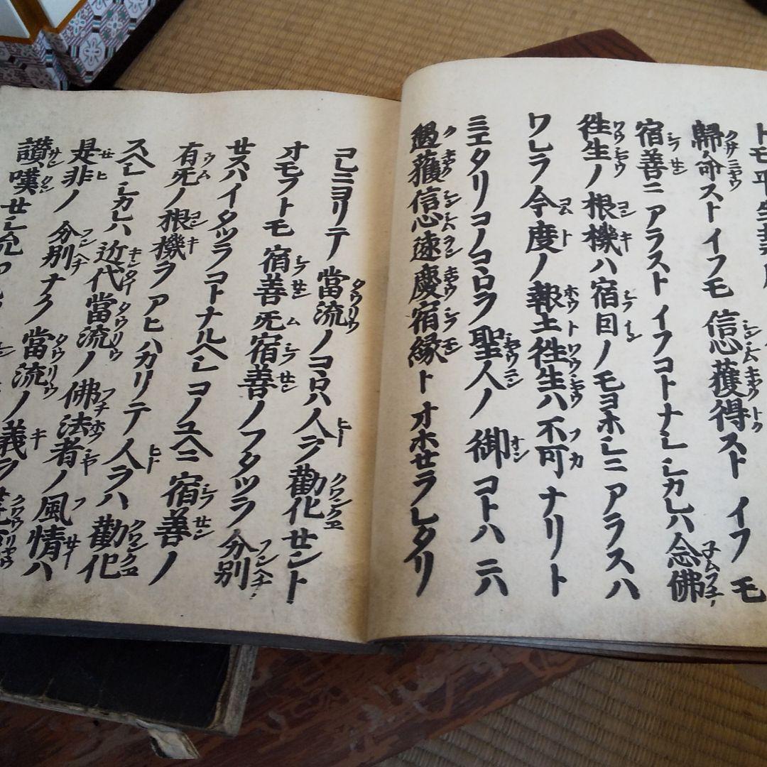 漆塗り箱+古書3冊