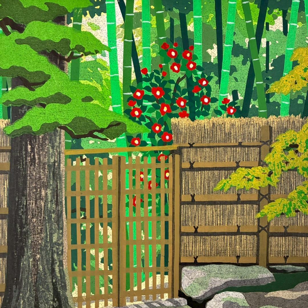 井堂雅夫「銀閣寺参道」木版画 直筆サイン入り 1993年 額縁入 京都風景画