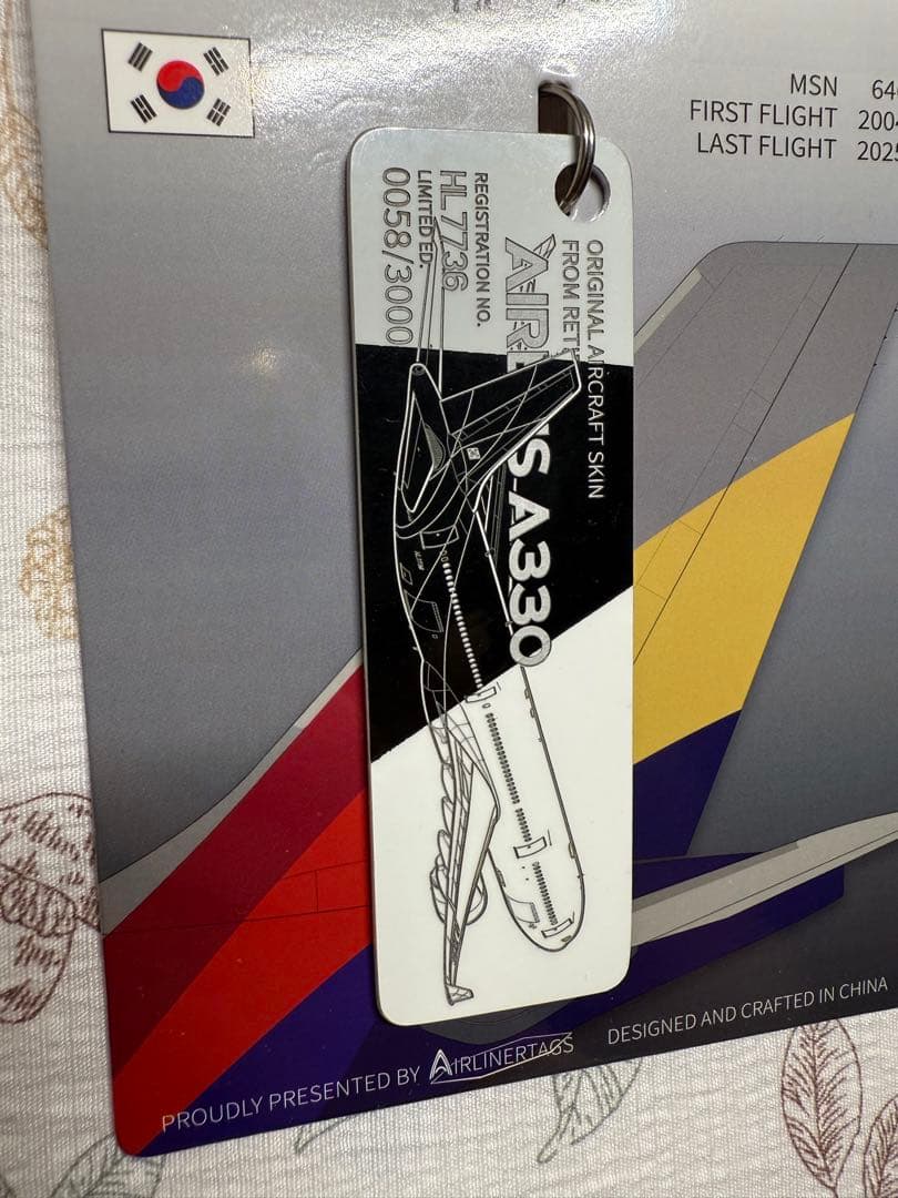 アシアナ航空 A330-323 Airlinertags スターアライアンス3色