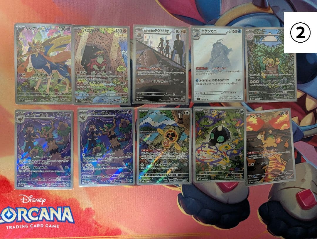 あ*ケ様 ポケカ ARメイン MAやSもあり 39枚セット コダック 高額ARあ