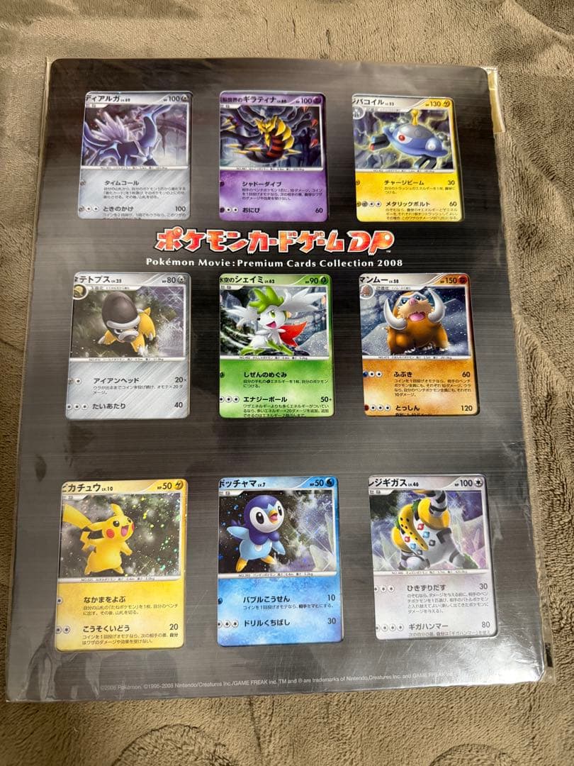 たぬきマンDP映画10週年記念プレミアムシート、2008コレクションセット