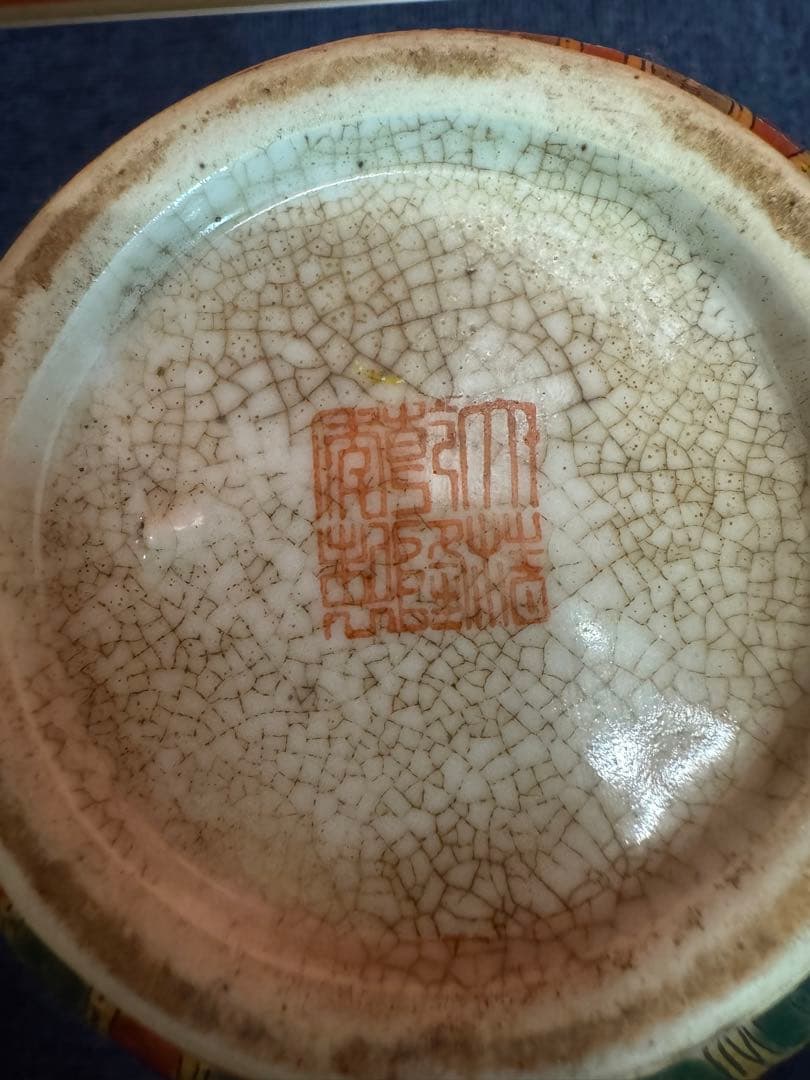 1597 中国骨董　瓢箪型色絵花鳥人物　花瓶