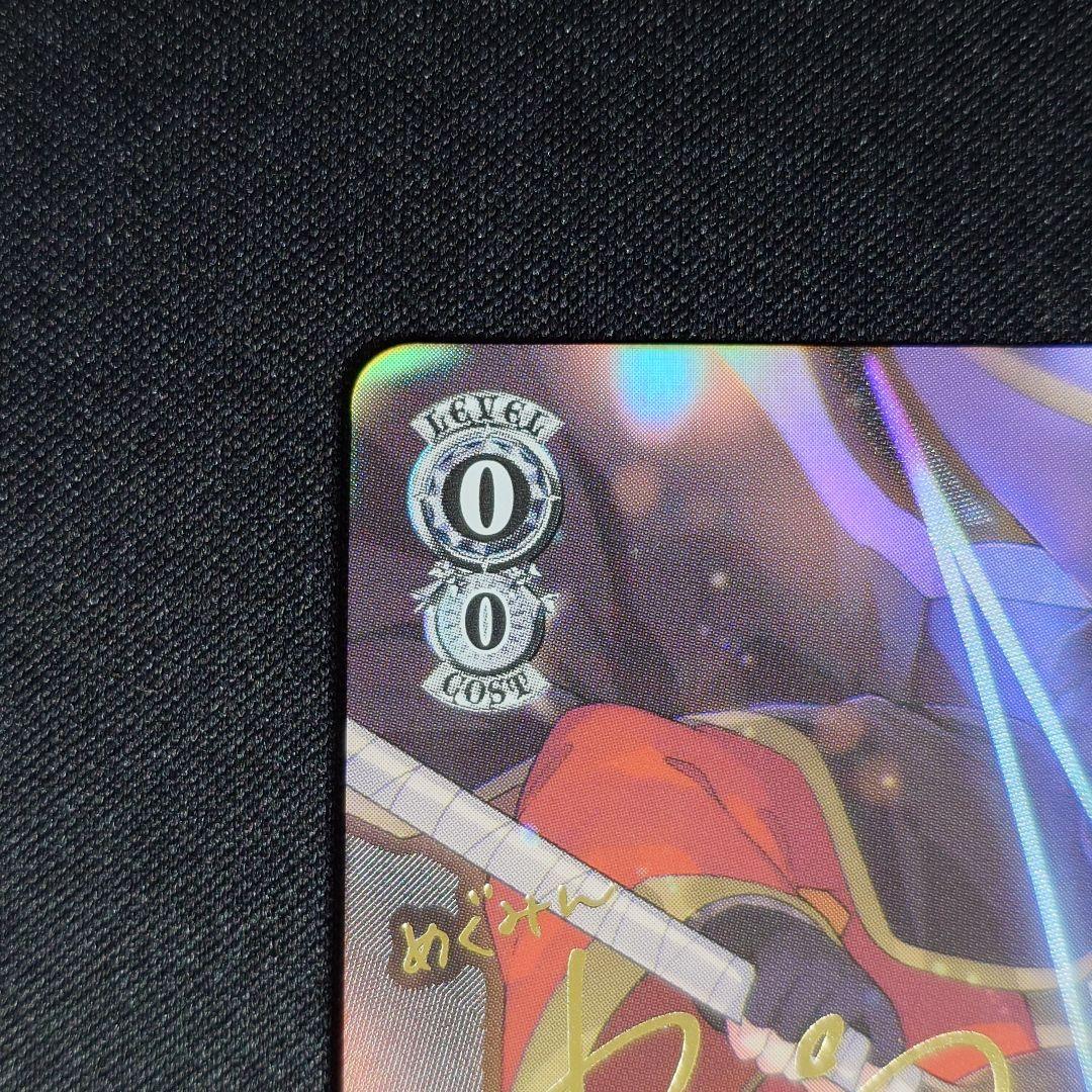 紅魔族一の天才 めぐみん SP