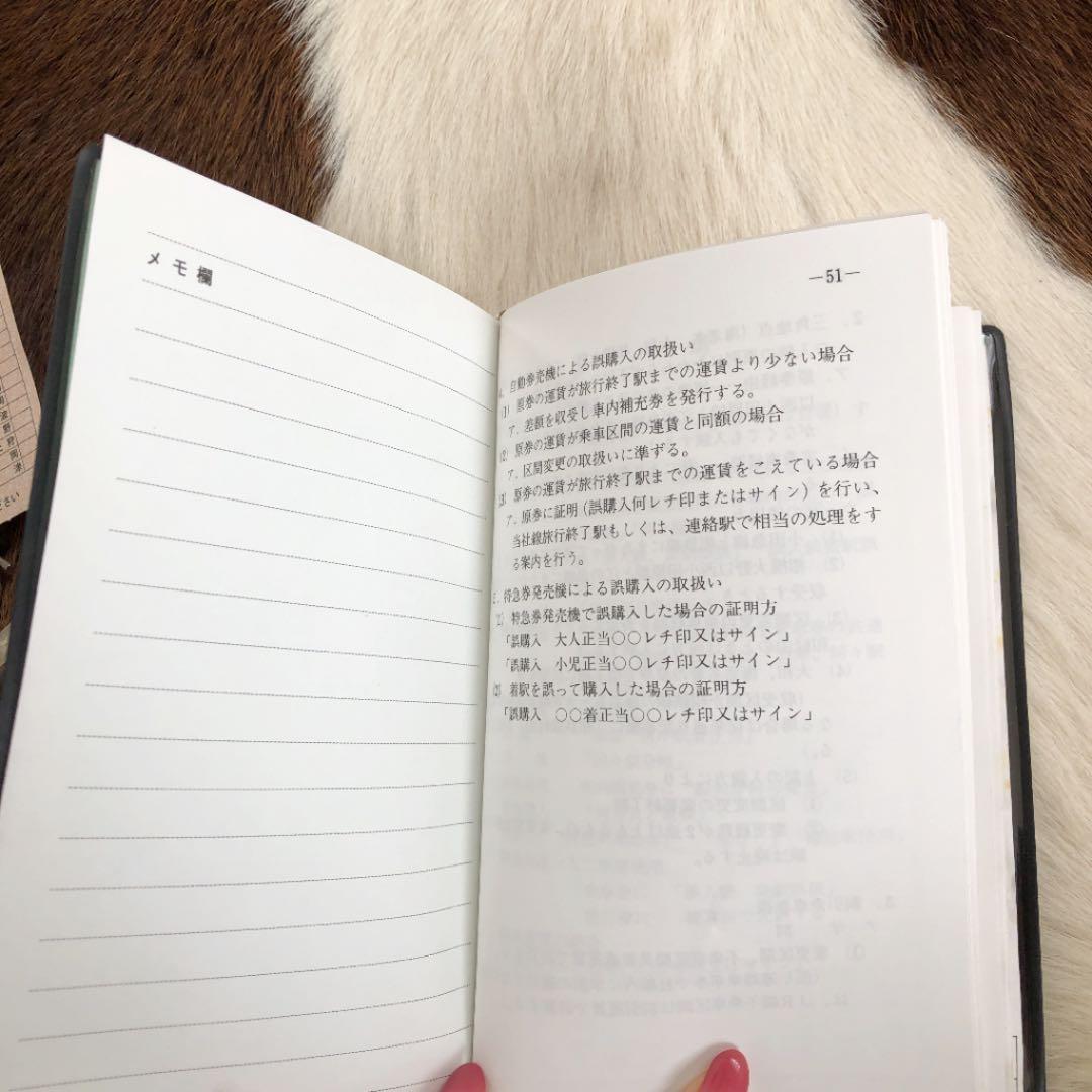 ★鉄道★ 鉄道コレクション⑦運賃表参考画像