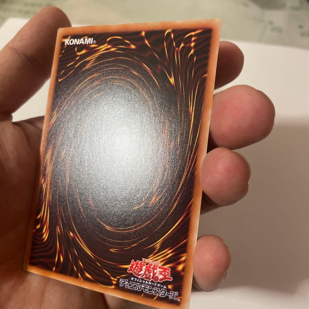 【美品】青眼の究極竜 ホロ