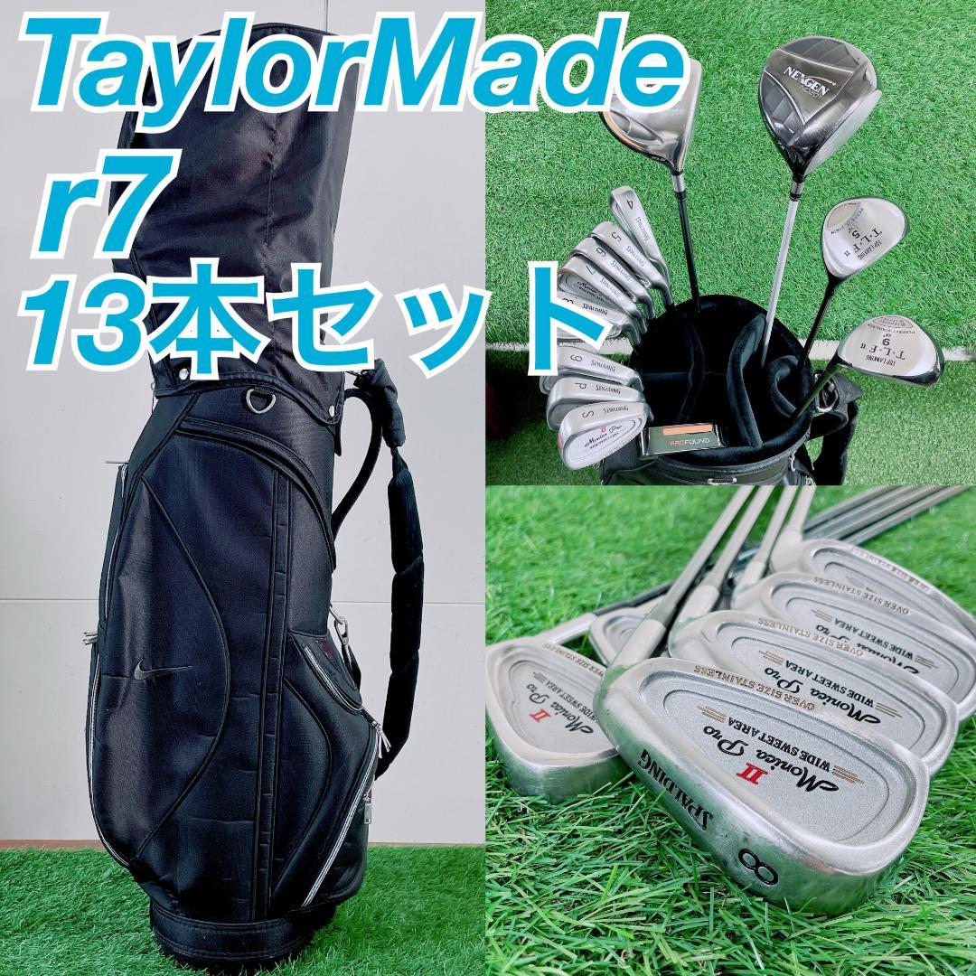 テーラーメイド 初心者　メンズ ゴルフクラブ フルセット 12本 N2434