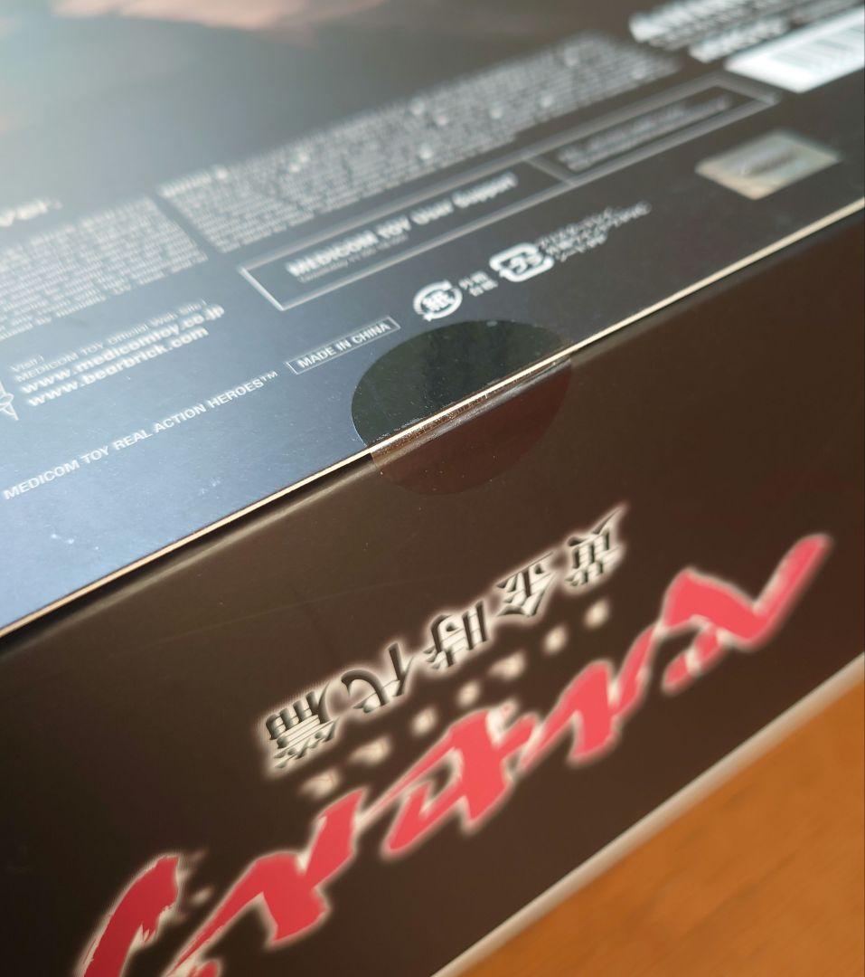 メディコム・トイ RAH ベルセルク 鷹の団 ガッツ 初回限定版