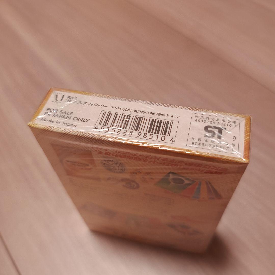 ポケモンカードneo スターターパック　未開封